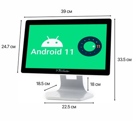 Сенсорний моноблок POS Vector Luna 15,6" 4/64 ГБ на Android 11. Потужний ПОС термінал