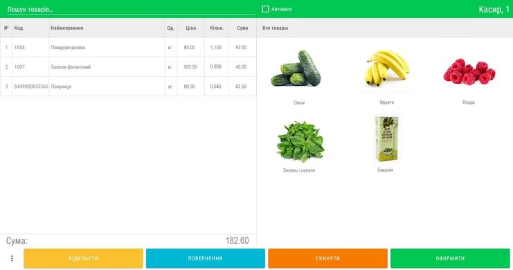 Комплект автоматизации магазина овощей и фруктов с весовым товаром. Гарантия 12 месяцев!