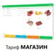 Украинская программа для торговли - АРМ Магазин. Лицензия на 1 год