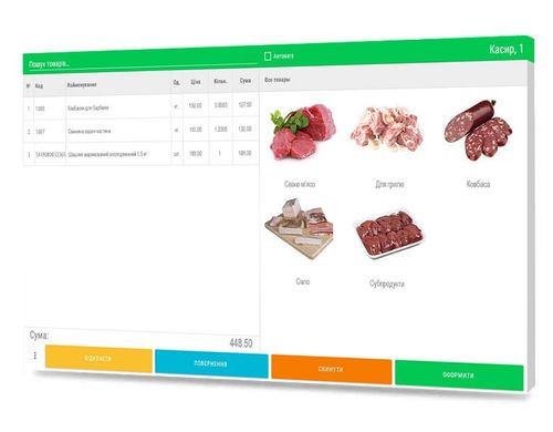 Комплект автоматизации мясо-колбасного магазина с весовым товаром. POS-система+принтер+приложение. Гарантия 12 месяцев